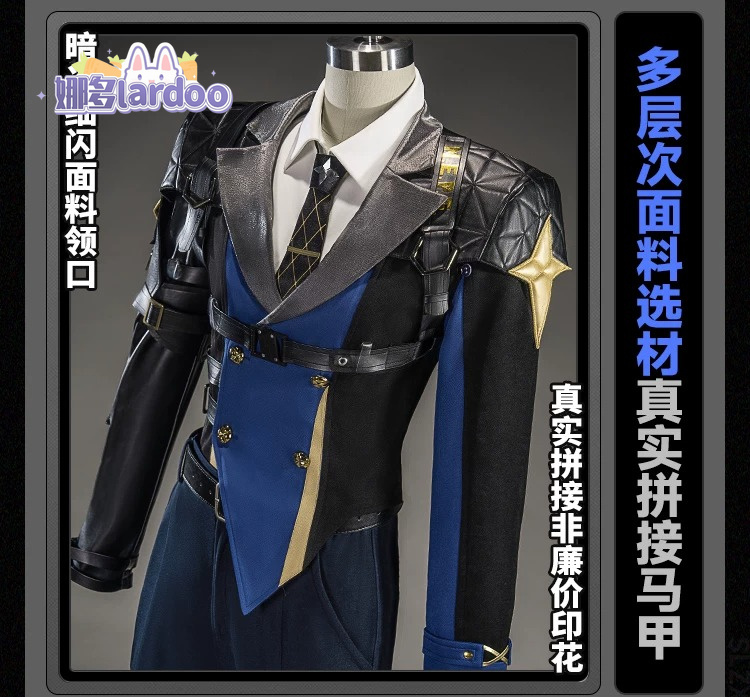 Severian Lowell Cosplay Costum - Anime Cosplay Ladies ulasan dan harga