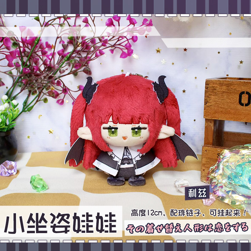 In Stock 12cm Kitagawa Marin S - Kitagawa Anime Cosplay ulasan dan harga