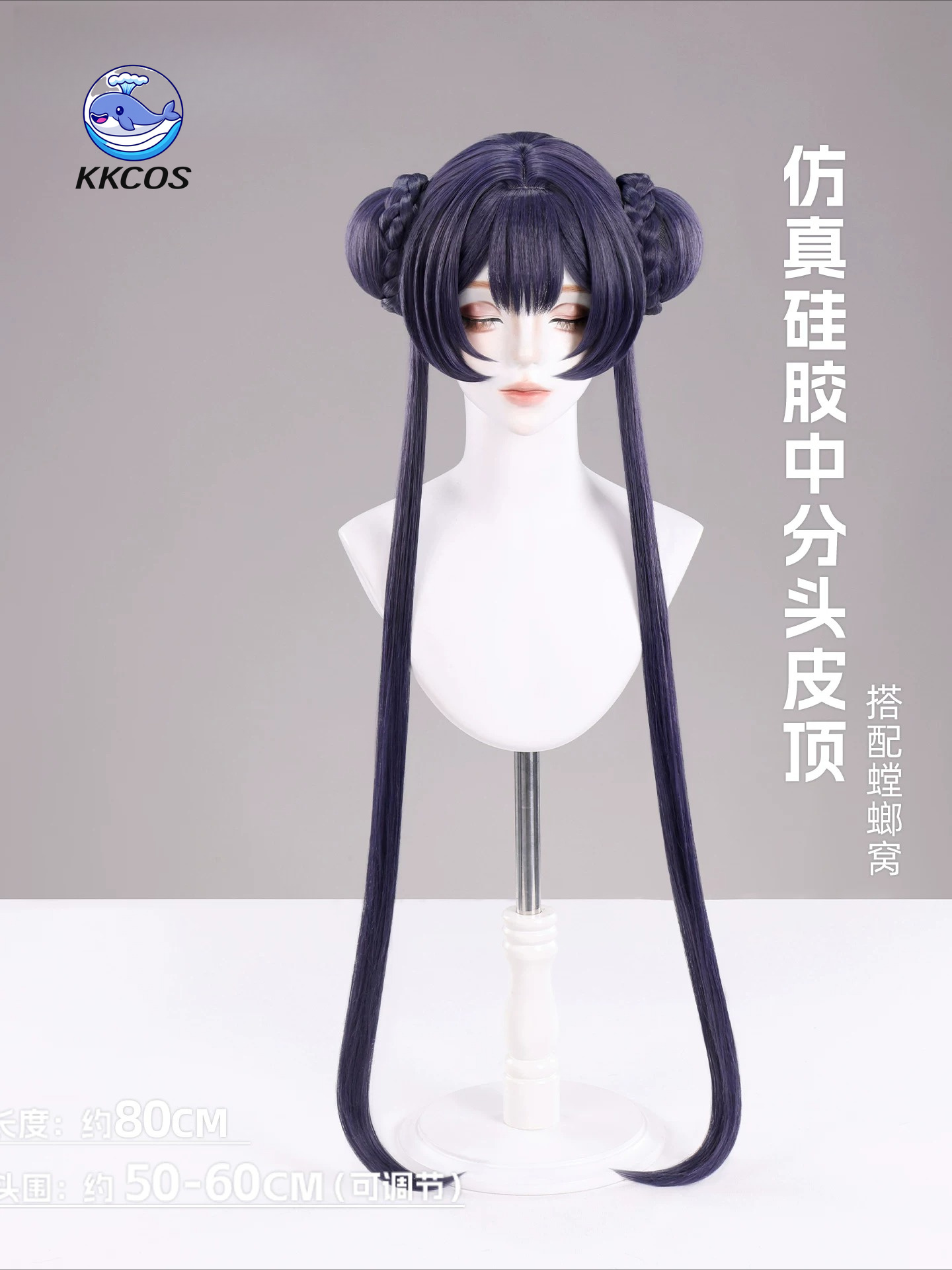 KKCos Kisaki Blue Archive Cosp - Anime Cosplay Blue Hair ulasan dan harga